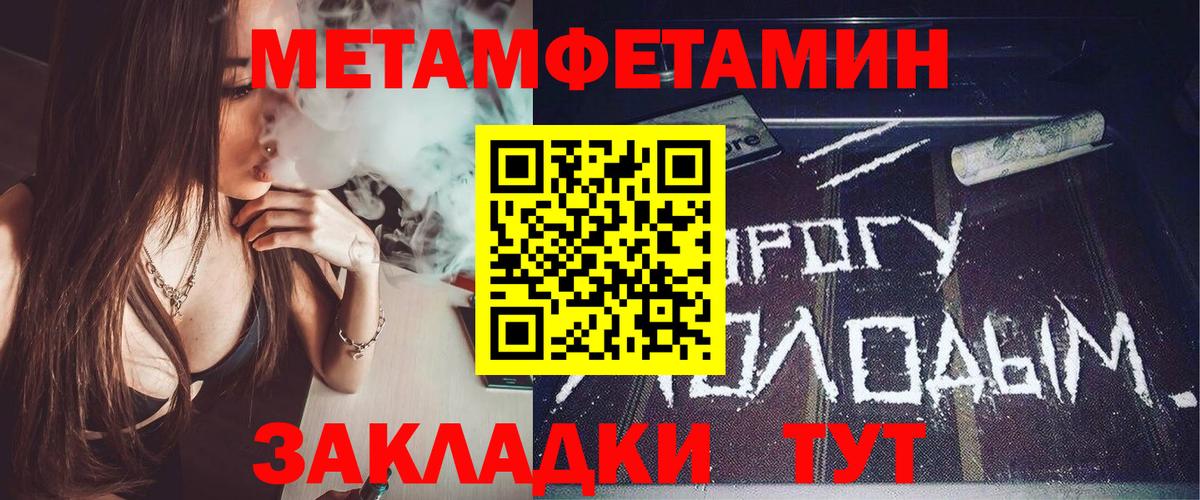 АМФ  Амфетамин Розовый  Вход с VPN  Соль-Илецк 