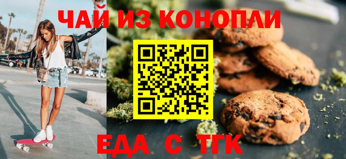 Бутират Соль-Илецк