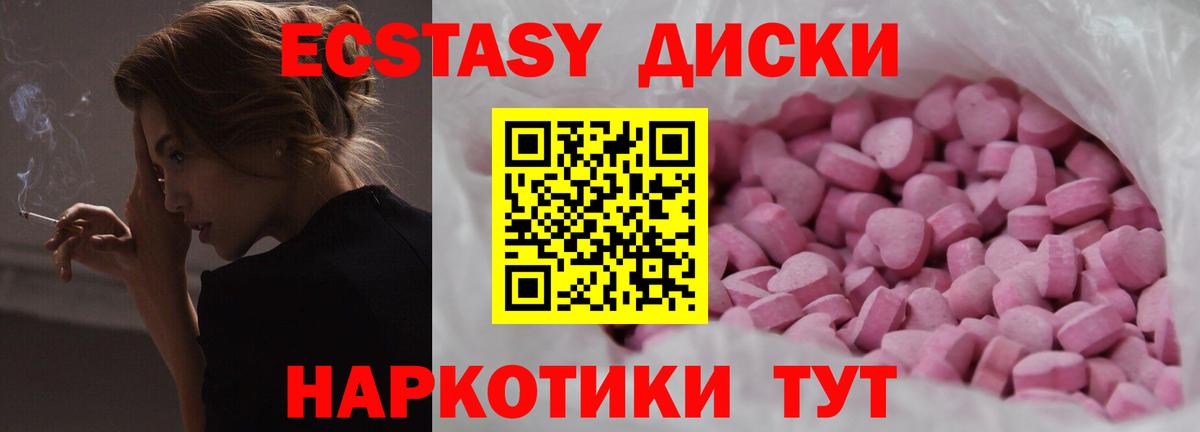 Ecstasy бентли  ЭКСТАЗИ  Экстази 280 MDMA  ОМГ ОМГ вход  Вход с VPN  Соль-Илецк 