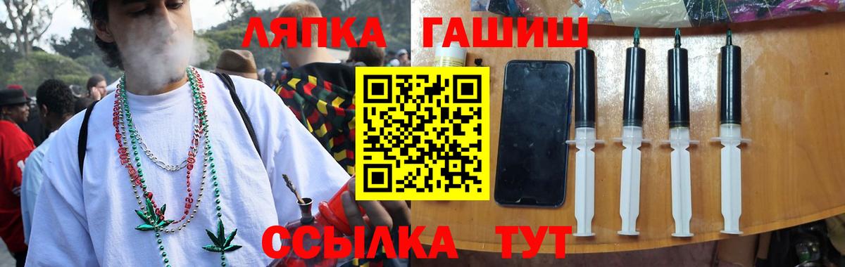 ГАШ убойный Соль-Илецк