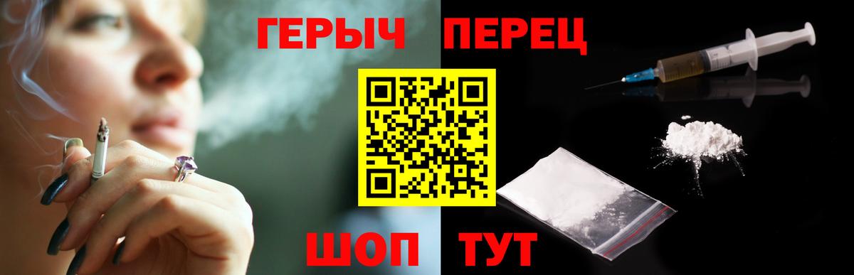 ГЕРОИН афганец Соль-Илецк