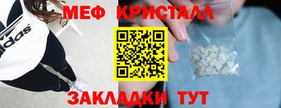 амф Обнинск