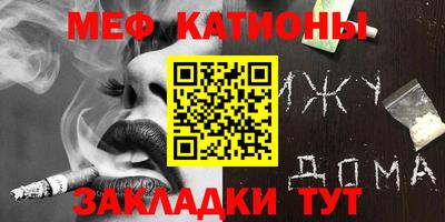 прущие грибы Нягань