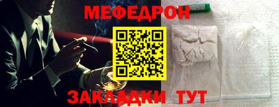 мефедрон Обь