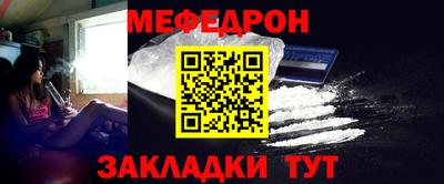 амф Обнинск