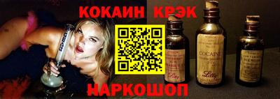 амф Обнинск