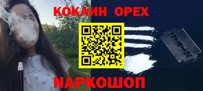 амф Обнинск