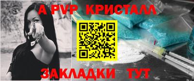 мефедрон Обь