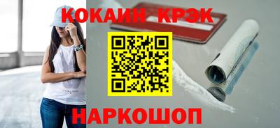 мефедрон Обь