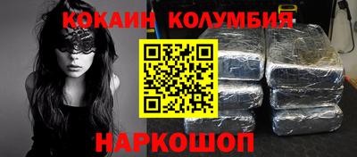 мефедрон Обь