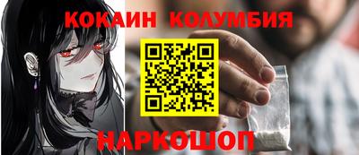 мефедрон Обь