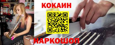 амф Обнинск