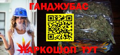 амф Обнинск
