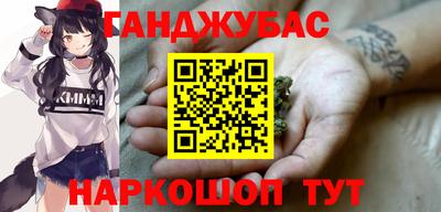 амф Обнинск