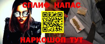 мефедрон Обь