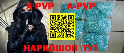 мефедрон Обь