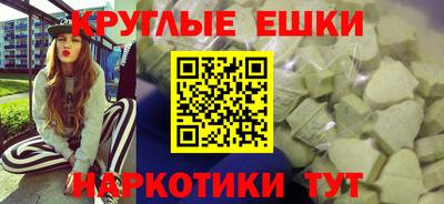 амф Обнинск