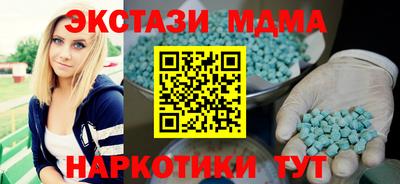 амф Обнинск