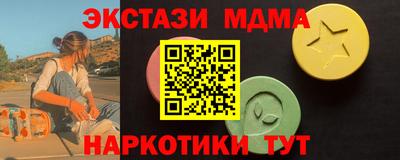 прущие грибы Нягань