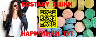 мефедрон Обь