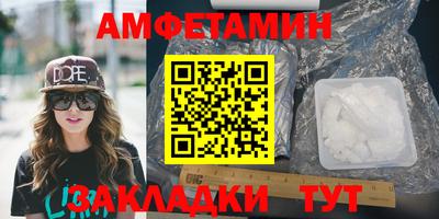 амф Обнинск