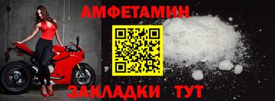 прущие грибы Нягань