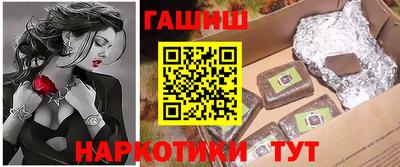 амф Обнинск