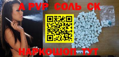 мефедрон Обь