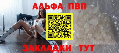 мефедрон Обь