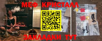 мефедрон Обь