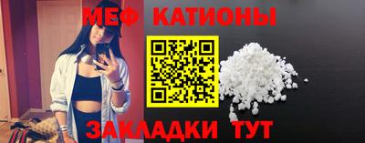 амф Обнинск