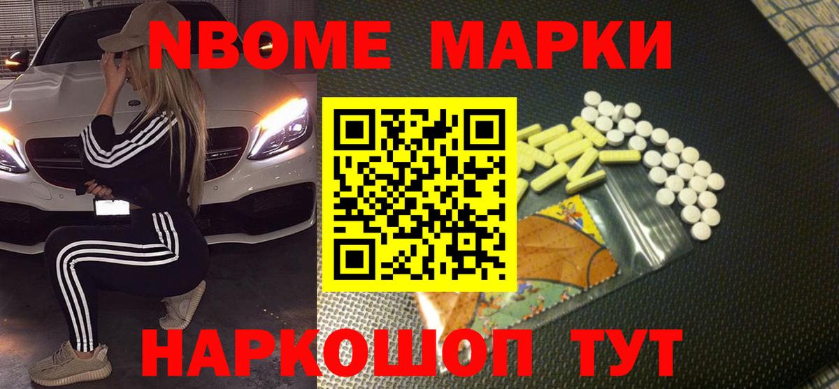 Codein  КОКАИН  Соль-Илецк  Гашиш  Вход с VPN  МАРИХУАНА  Меф кристаллы 