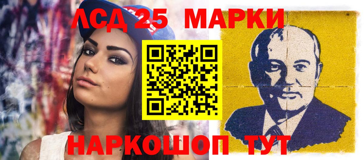 Соль-Илецк  Наркотические марки  Вход с VPN  Марки N-bome 1,8мг 