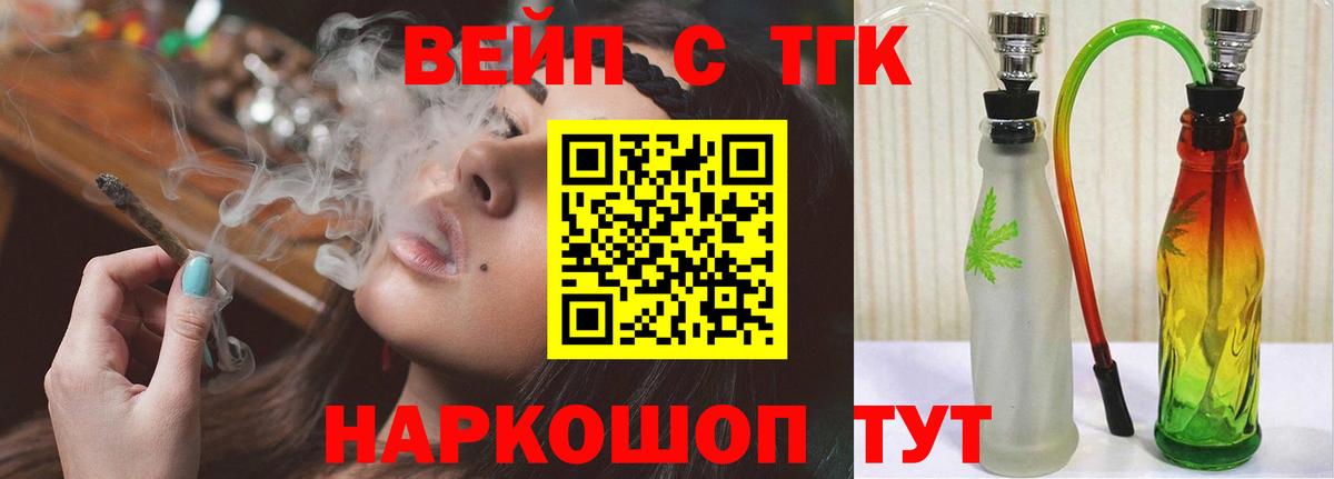 Дистиллят ТГК гашишное масло  Вход с VPN  Соль-Илецк 