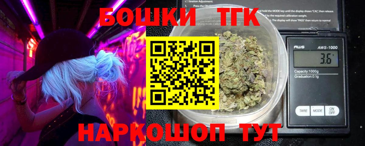 Марихуана конопля  Вход с VPN  Канабис AK-47  Соль-Илецк  Бошки Шишки Ganja 