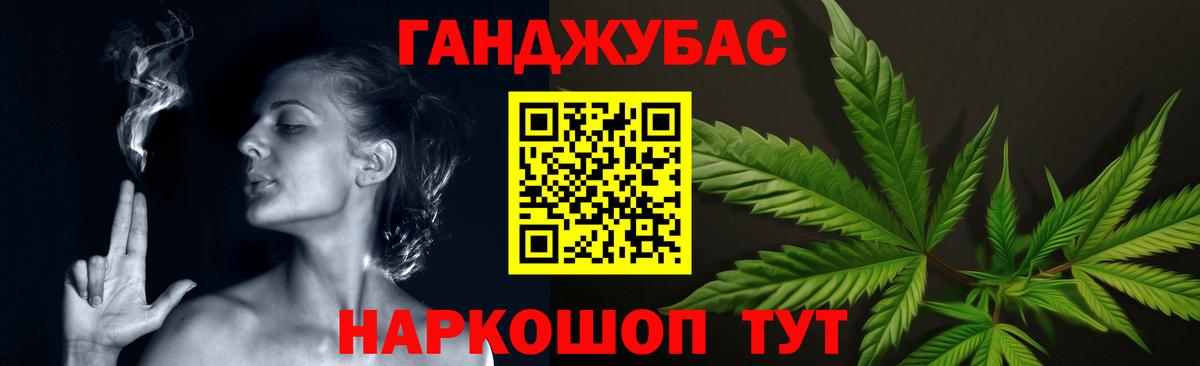 Шишки марихуана LSD WEED Соль-Илецк